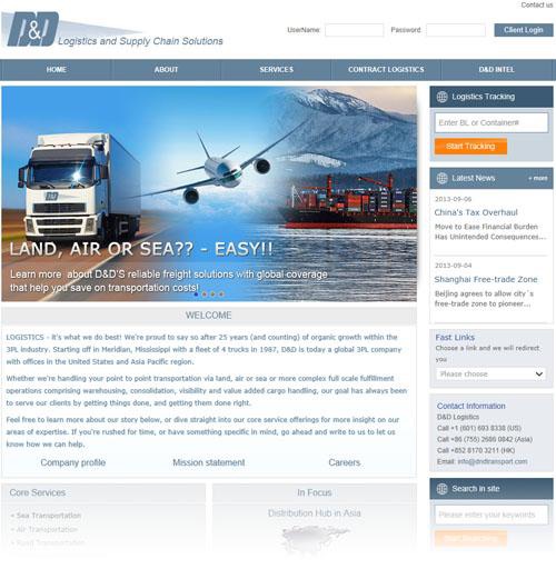 德運貨運代理深圳公司網站