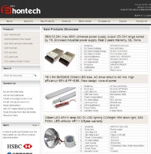 深圳鴻遠(yuǎn)微思公司網(wǎng)站