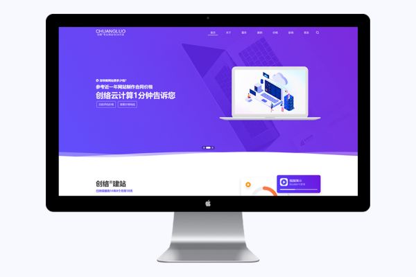 如何設計出美觀又實用的網(wǎng)站