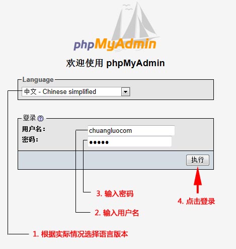 怎樣將MySQL數(shù)據(jù)庫上傳到服務器