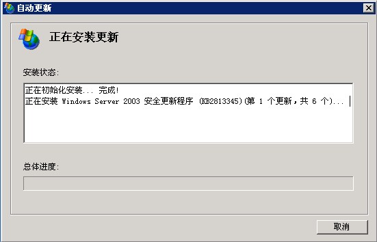 美國服務(wù)器S170調(diào)試升級