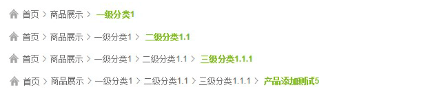 認(rèn)真對(duì)待網(wǎng)站的面包屑導(dǎo)航做到逐級(jí)展開(kāi)