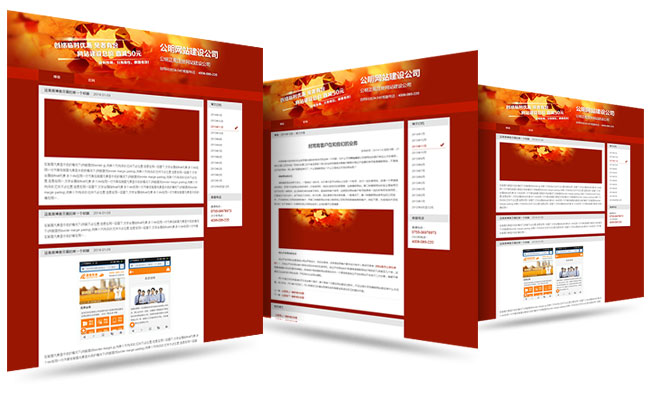 我司將啟用自主開(kāi)發(fā)的輕量級(jí)博客