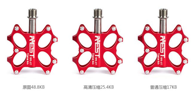 網(wǎng)站圖片高清壓縮