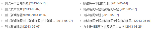 具有團(tuán)隊意識的HTML代碼
