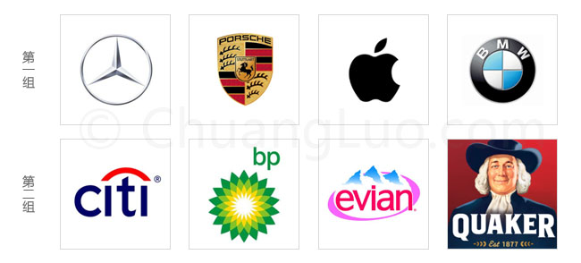 網(wǎng)站LOGO設(shè)計(jì)對(duì)比