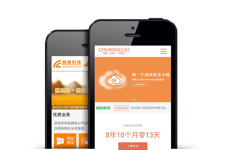 如何實現(xiàn)手機版網(wǎng)站和電腦版網(wǎng)站的自動識別并跳轉(zhuǎn)