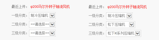 看得見(jiàn)用得著的網(wǎng)站后臺(tái)功能升級(jí)說(shuō)明