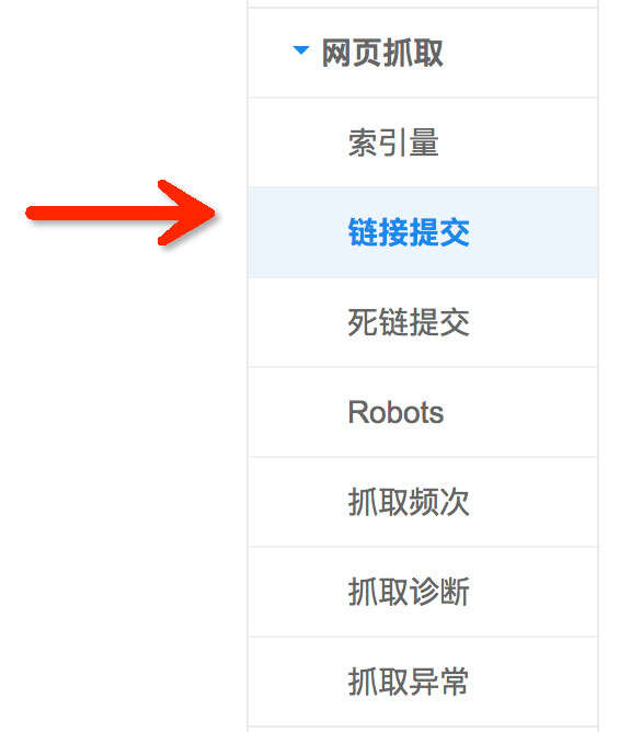 填寫好站長平臺TOKEN把內(nèi)容推送給搜索引擎