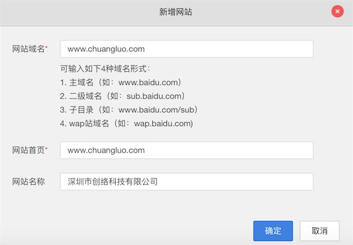 不用JS如何給MIP網(wǎng)站添加百度統(tǒng)計代碼