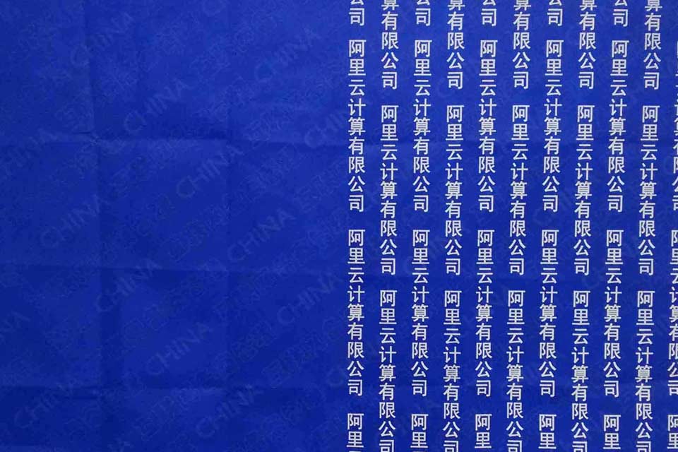 更加方便快捷：快來試試阿里云全新網(wǎng)站備案流程