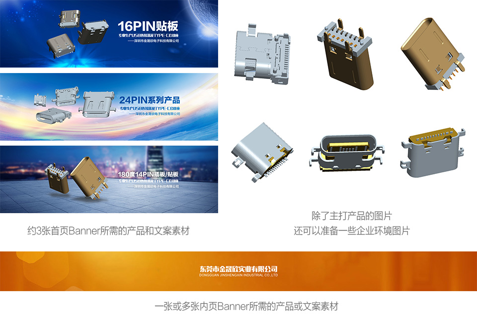 做網(wǎng)站要準(zhǔn)備的圖片