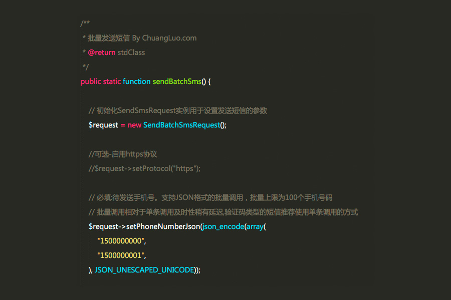 網(wǎng)站調(diào)用阿里云短信接口給幾千上萬個手機號碼批量發(fā)送短信