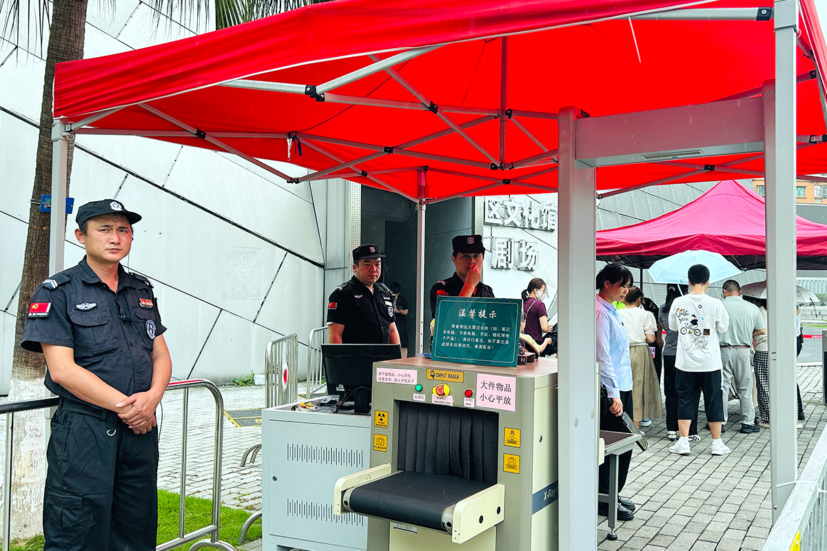 活動(dòng)現(xiàn)場(chǎng)安檢