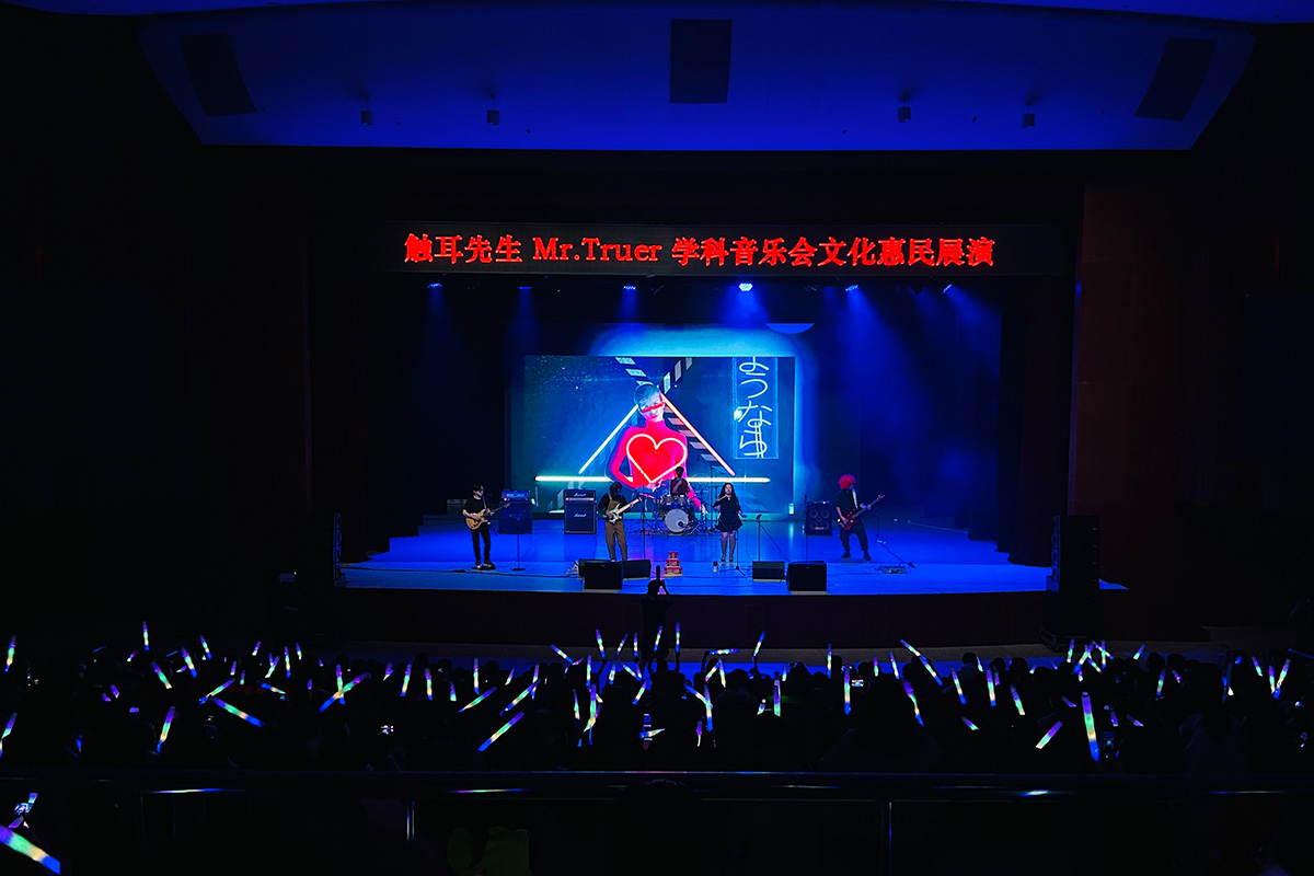 演出現(xiàn)場(chǎng)